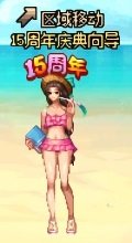 【周年庆版本：活动攻略】白嫖史诗跨界石与扭曲次元晶体，0615版本活动奖励食用指南12