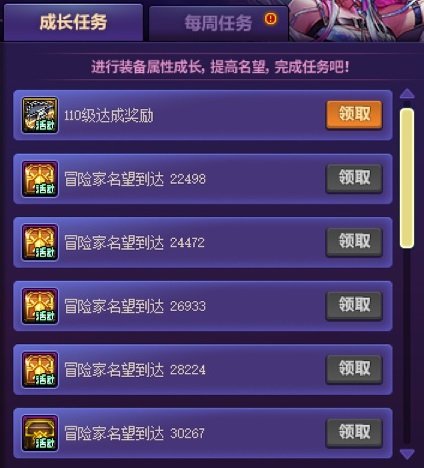 【周年庆版本：活动攻略】白嫖史诗跨界石与扭曲次元晶体，0615版本活动奖励食用指南5