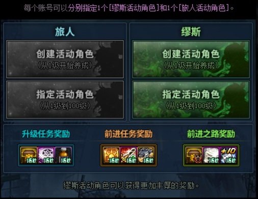 【周年庆版本：活动攻略】白嫖史诗跨界石与扭曲次元晶体，0615版本活动奖励食用指南4