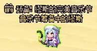 【周年庆版本：活动攻略】白嫖史诗跨界石与扭曲次元晶体，0615版本活动奖励食用指南22