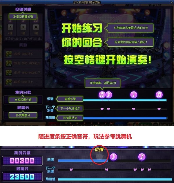 【周年庆版本：活动攻略】白嫖史诗跨界石与扭曲次元晶体，0615版本活动奖励食用指南27
