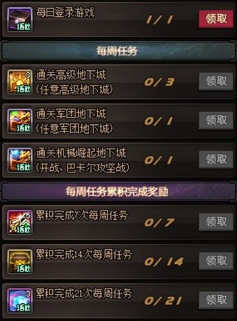 【周年庆版本：活动攻略】白嫖史诗跨界石与扭曲次元晶体，0615版本活动奖励食用指南31