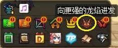 【周年庆版本：活动攻略】白嫖史诗跨界石与扭曲次元晶体，0615版本活动奖励食用指南44