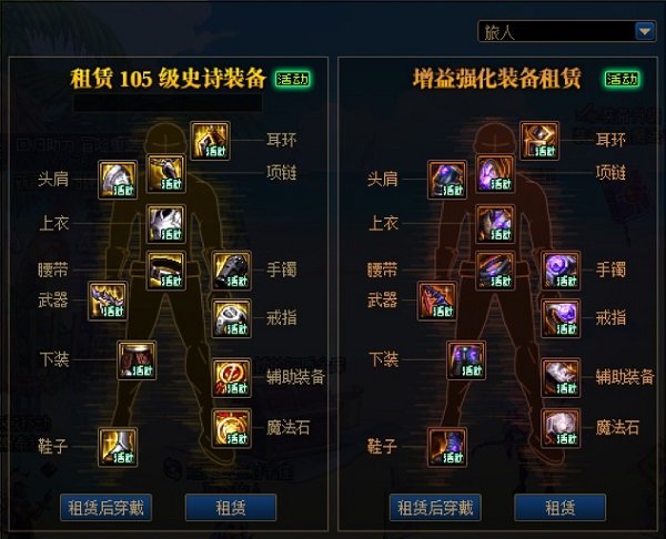 【周年庆版本：活动攻略】白嫖史诗跨界石与扭曲次元晶体，0615版本活动奖励食用指南42
