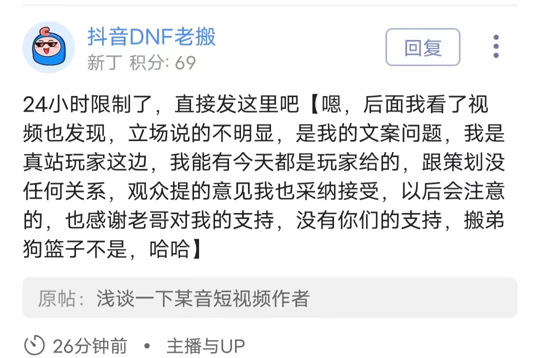 浅谈一下某音短视频作者1