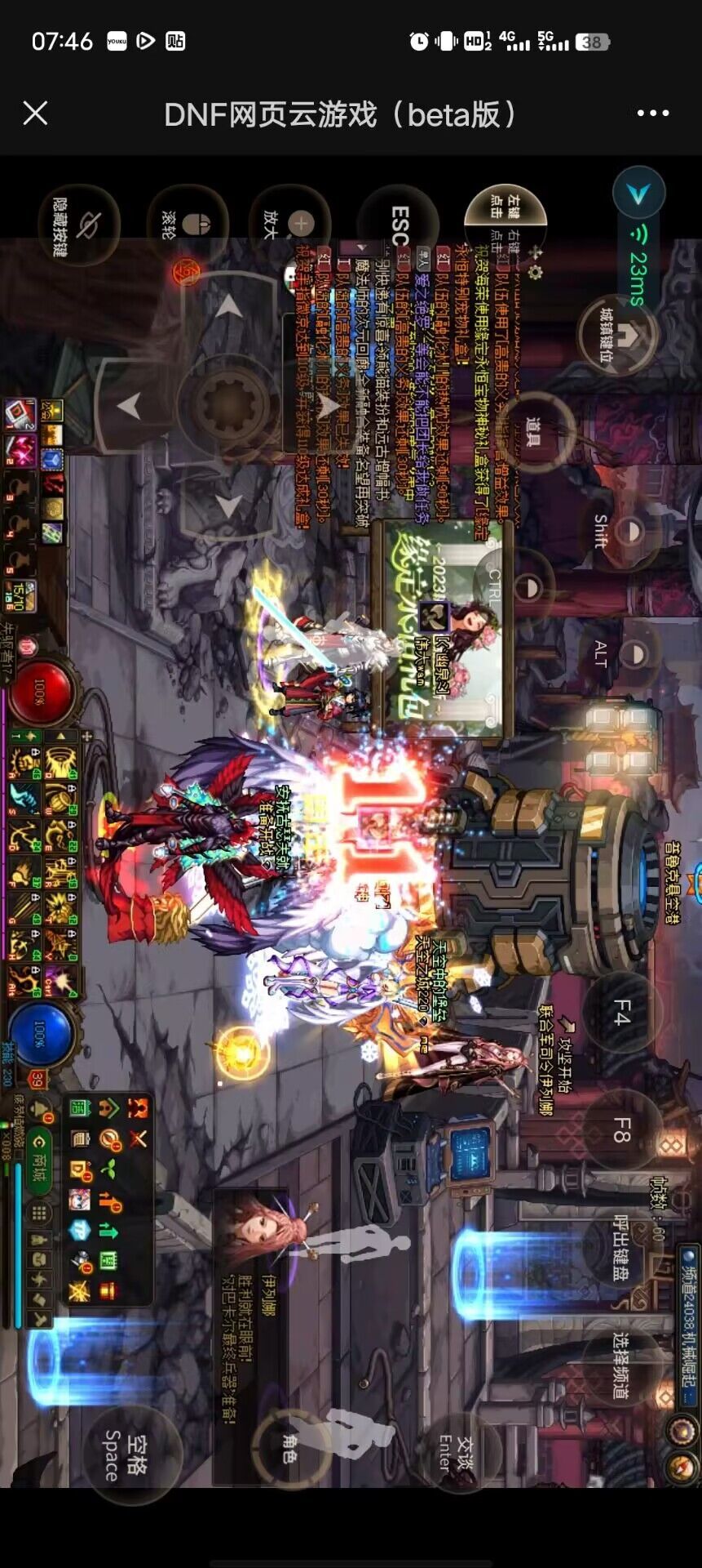 云游戏打团的能不能出个标识1