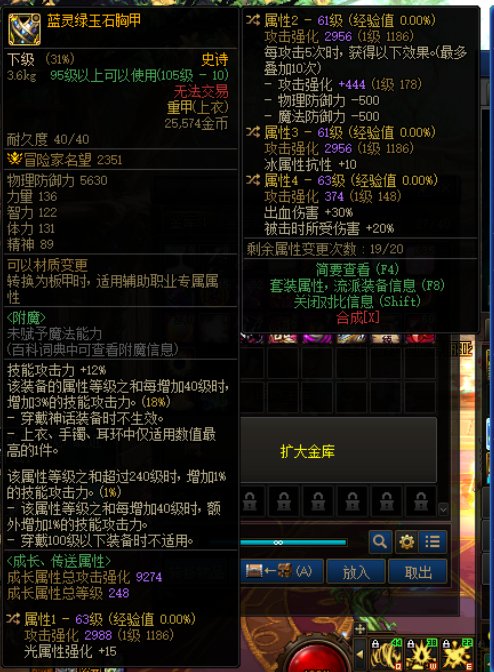 这个出血上衣可以用吗？1