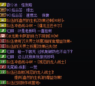 野团小剧场日常，真就贴完膜了打团还一点不会的？开骂就完事了1