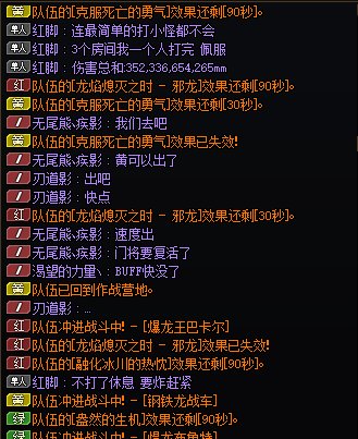 野团小剧场日常，真就贴完膜了打团还一点不会的？开骂就完事了2