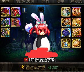 很难想象野人的状态 那种跨名望打爆DPS的帖子真没啥意义1