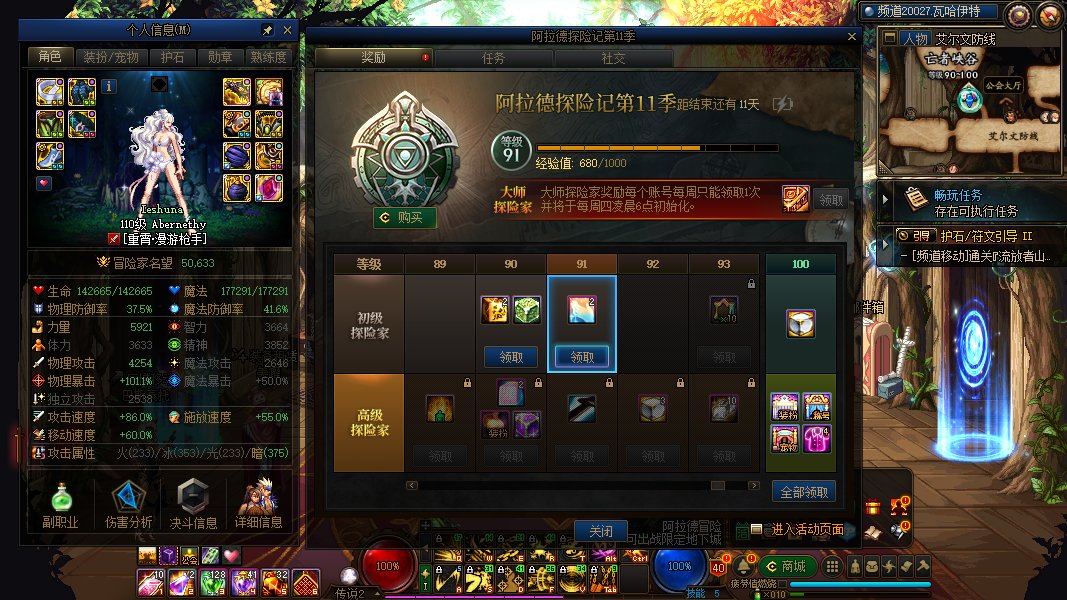 你割任你割，被割算我输！2