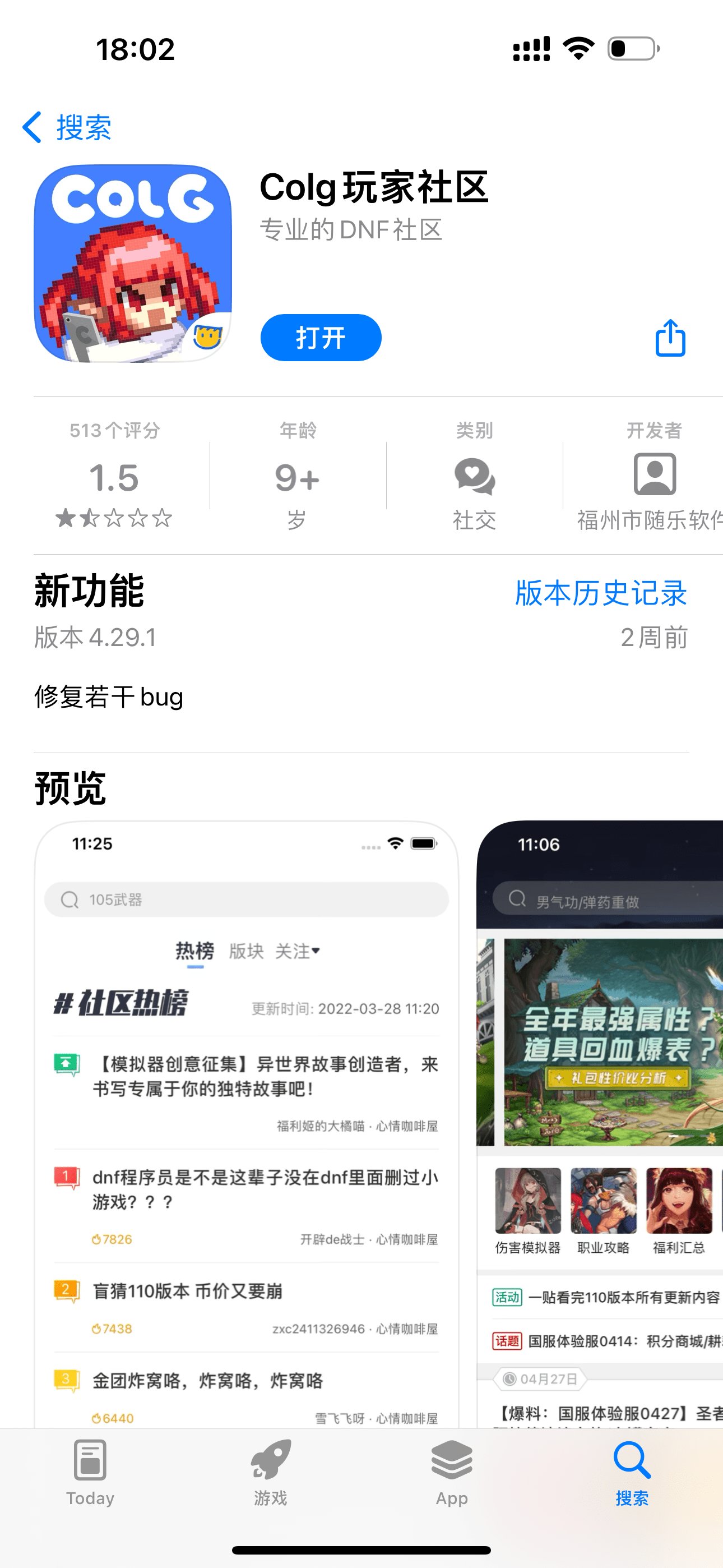 新的赛道1