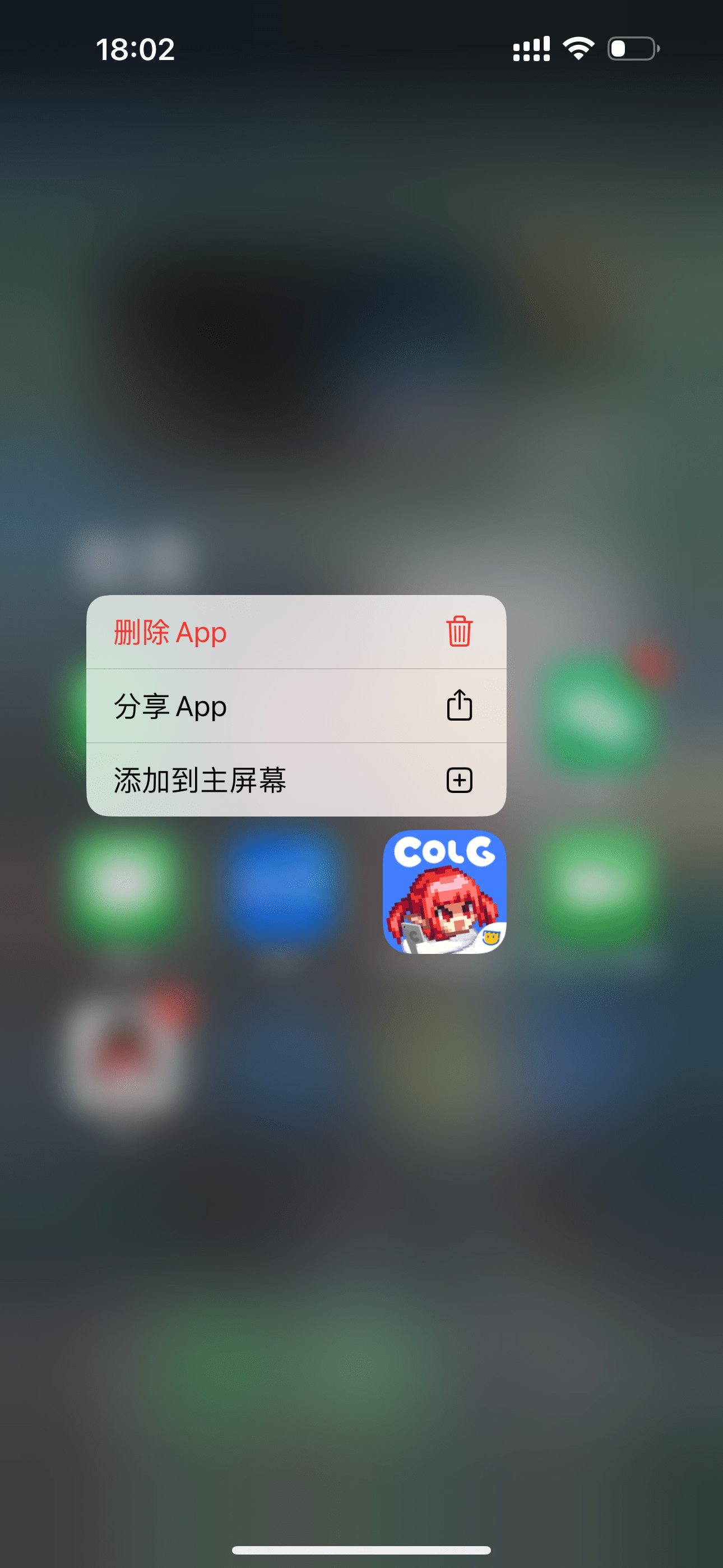 新的赛道2