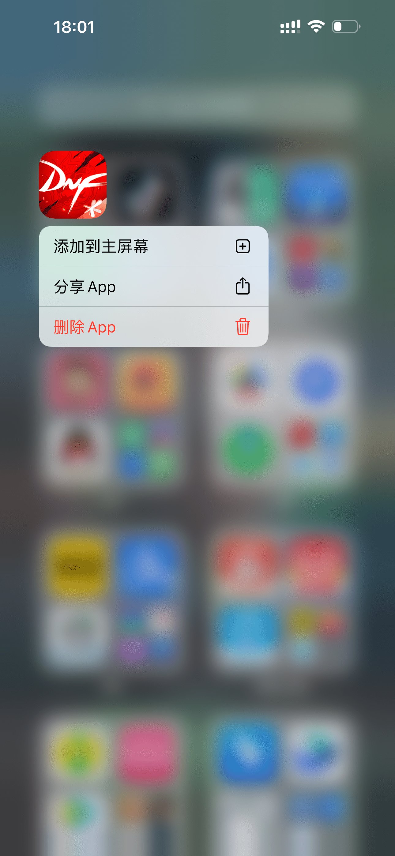 新的赛道4