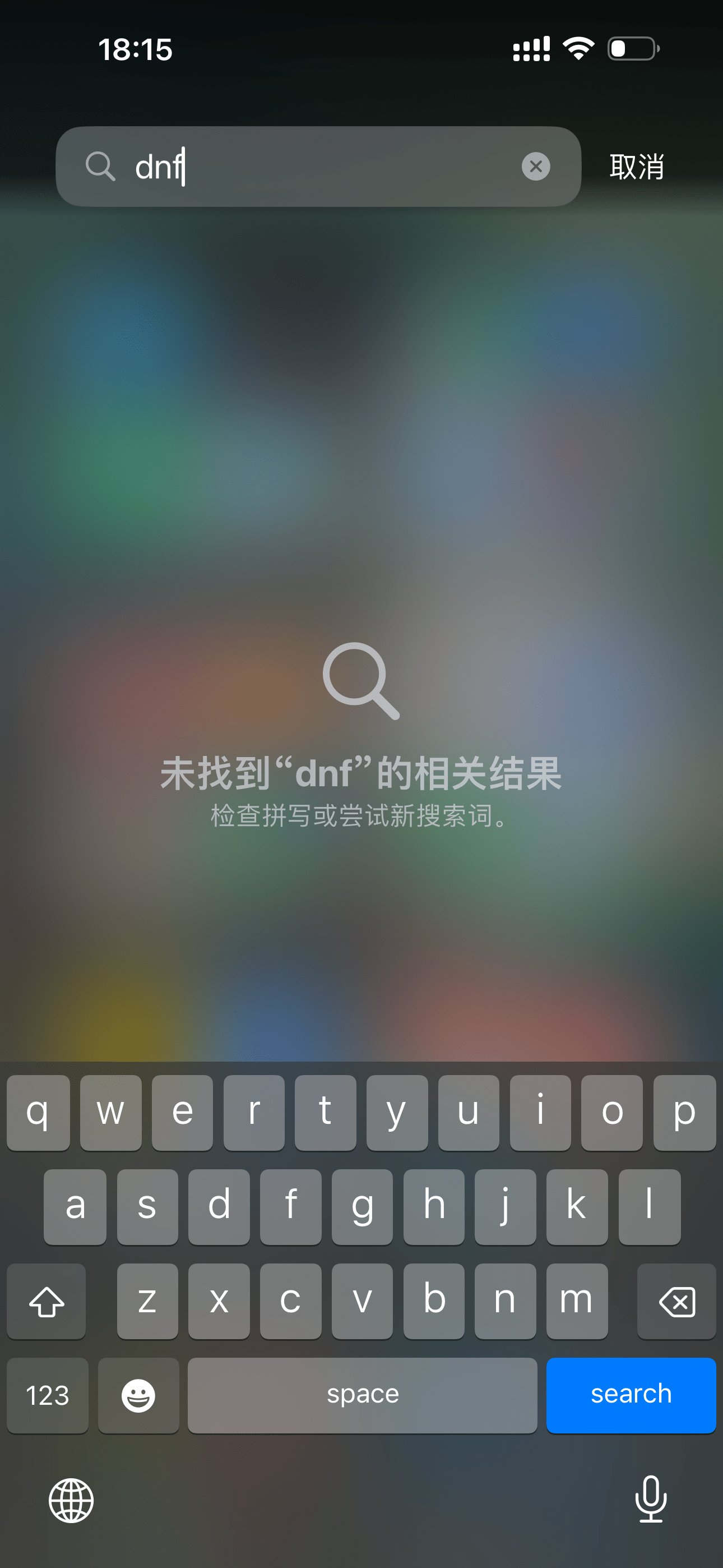 新的赛道5