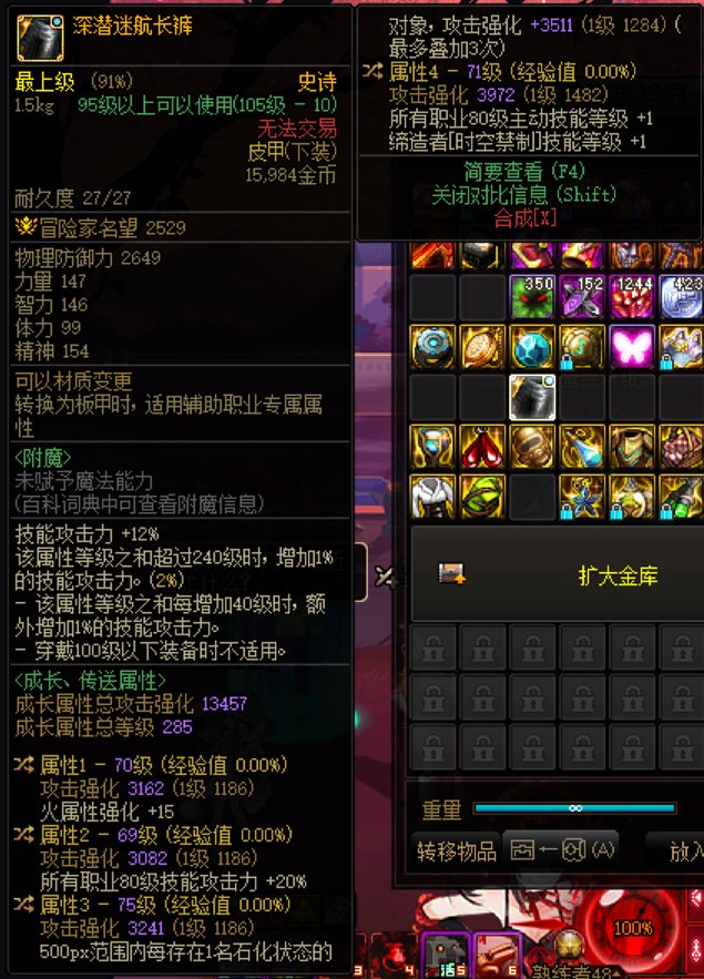 新鲜出炉2