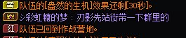 8人开团之后你们会放人进来站街吗1