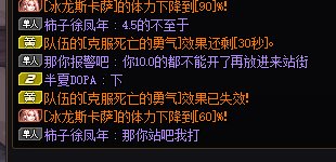 8人开团之后你们会放人进来站街吗4