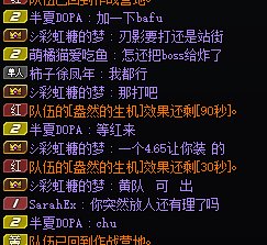 8人开团之后你们会放人进来站街吗5