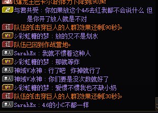 8人开团之后你们会放人进来站街吗6