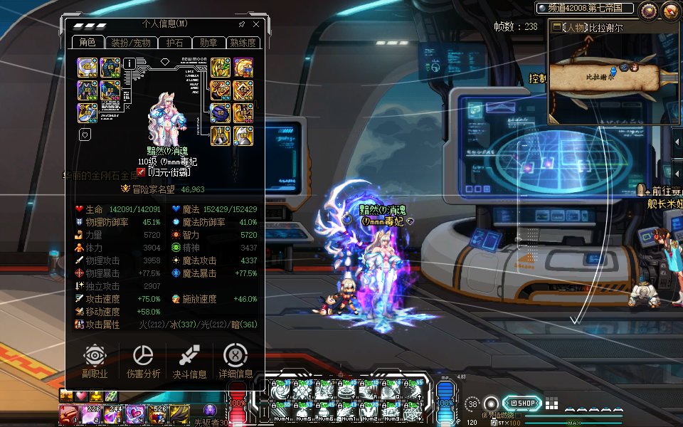 【界面】【高配版更新】你的DNF怎么这么Cool？MK-QX战术界面——UI线条美学！回廊版本更新9