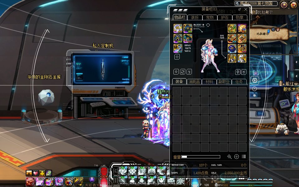 【界面】【高配版更新】你的DNF怎么这么Cool？MK-QX战术界面——UI线条美学！回廊版本更新10