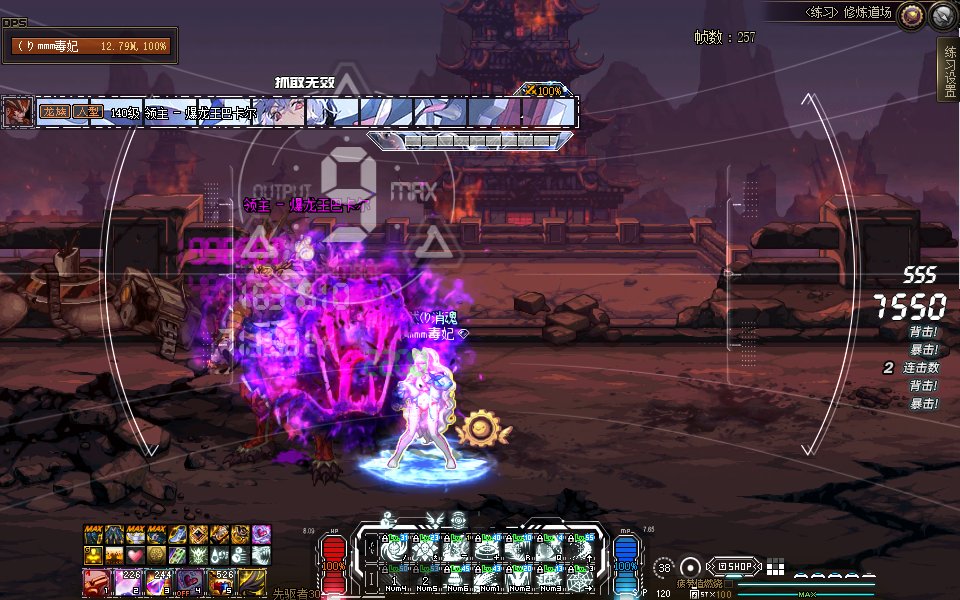 【界面】【高配版更新】你的DNF怎么这么Cool？MK-QX战术界面——UI线条美学！回廊版本更新13