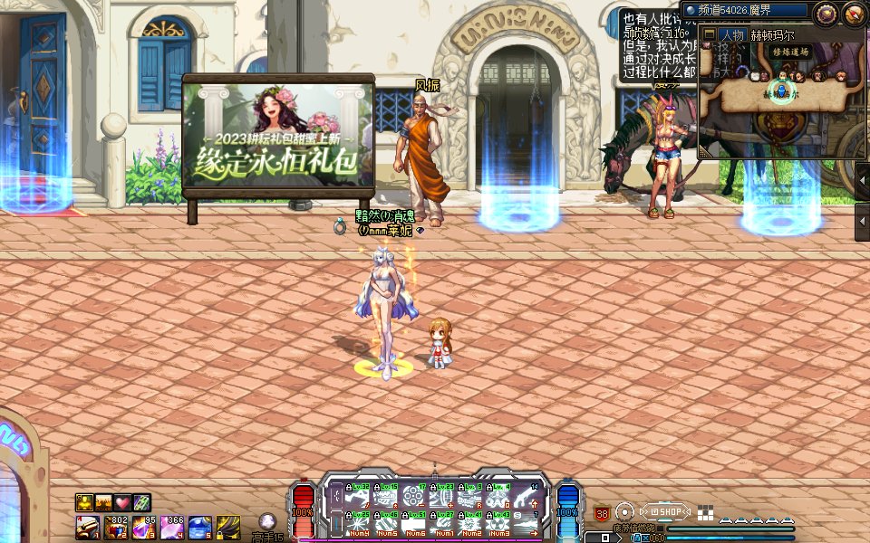 【界面】【高配版更新】你的DNF怎么这么Cool？MK-QX战术界面——UI线条美学！回廊版本更新16