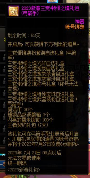 接力抵制！12315举报，退货退款！1