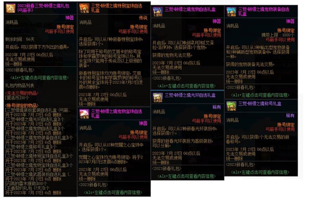 接力抵制！12315举报，退货退款！2