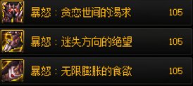 三奶装备分享【自定义版】15