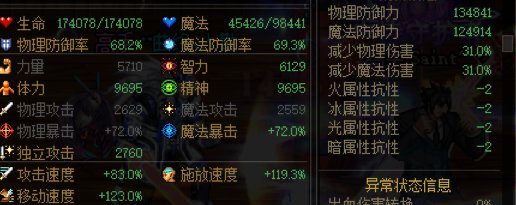 三奶装备分享【自定义版】21