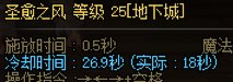 三奶装备分享【自定义版】22