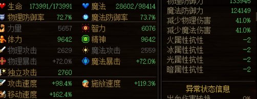 三奶装备分享【自定义版】27