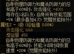 三奶装备分享【自定义版】49