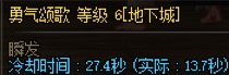 三奶装备分享【自定义版】58