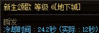 三奶装备分享【自定义版】59