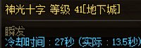 三奶装备分享【自定义版】60