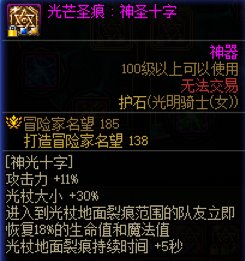三奶装备分享【自定义版】62