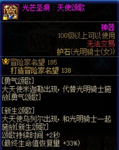 三奶装备分享【自定义版】64