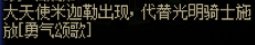 三奶装备分享【自定义版】65