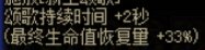 三奶装备分享【自定义版】66