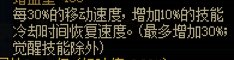 三奶装备分享【自定义版】34