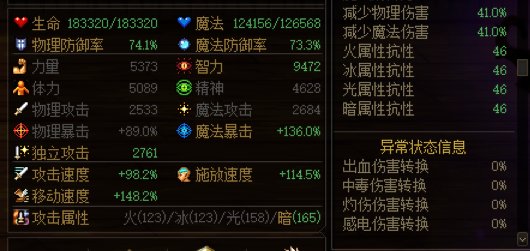 三奶装备分享【自定义版】88