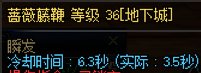 三奶装备分享【自定义版】93