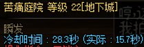三奶装备分享【自定义版】91