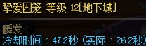 三奶装备分享【自定义版】92