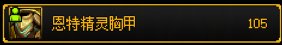 三奶装备分享【自定义版】10
