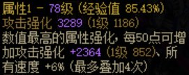 三奶装备分享【自定义版】12