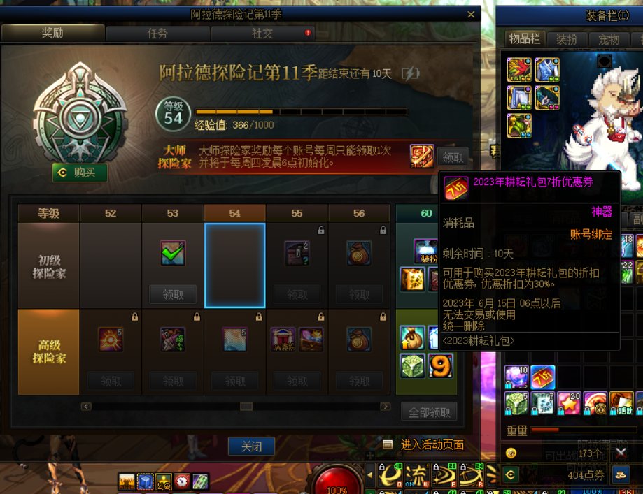 不骂策划就要被骂吗？2